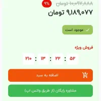 جاروبرقی سامسونگ آکبند 3600W پلمپ مناسب عروس|جاروبرقی، جارو شارژی، بخارشو|تهران, افسریه جنوبی|دیوار