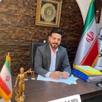 کلیه دعاوی حقوقی و کیفری و خانواده