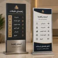 تابلو/چاپ/مهر/پرچم/افزایش فروش