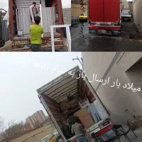 باربری میلادبار حمل اثاثیه منزل ولیعصر مرزداران|خدمات حمل و نقل|تبریز, |دیوار