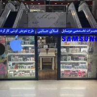 کافی‌نت فلای جانبی ۵۰٪ تخفیف