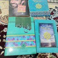 تعدادی کتاب نو