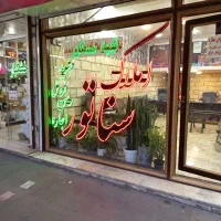 آپارتمان-104متری-سعیدیه