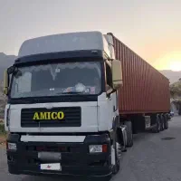 کشنده آمیکو