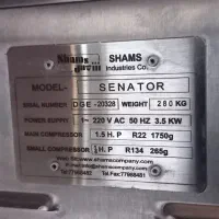 دستگاه بستنی قیفی شمس ، صفر ۳۰۰ میلیون زیرقیمت نو|فروشگاه و مغازه|ساری, |دیوار