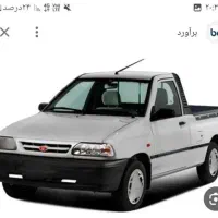 پرایدوانت402