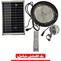 چراغ سوله ایی خورشیدی|لامپ و چراغ|شیراز, شهرک فرهنگیان|دیوار