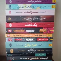 تعداد زیادی کتاب