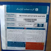 یک دستگاه پرژکتور EBSON  سالم ونو بفروش میرسد|تلویزیون و پروژکتور|تهران, آذربایجان|دیوار