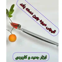 قیچی باغبانی میوه چین دسته بلند ۲متری|ابزارآلات|تهران, آرارات|دیوار