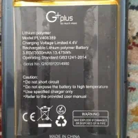 باطری 3500 چی پلاس