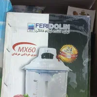 دیگ مسی|ظروف پختوپز|خرمدره, |دیوار