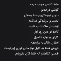 نوت۱۰ پلاس|موبایل|تهران, شهرآرا|دیوار