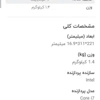 لپتاپ zenbook 14x oled|رایانه همراه|مشهد, شیرودی|دیوار