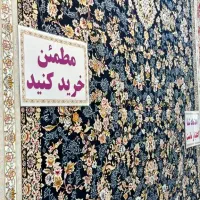 فرش روناک۱۵۰۰شانه|فرش|تهران, نعمت‌آباد|دیوار
