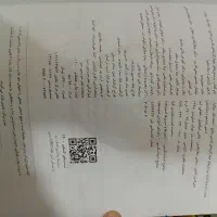 کتاب|کتاب و مجله آموزشی|پاکدشت, پاکدشت (مامازند)|دیوار