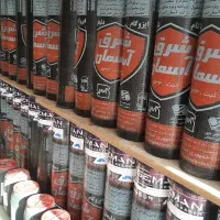 ایزوگام دلیجان و پرایمر پخش و نصب نمایندگی اهواز|خدمات پیشه و مهارت|اهواز, بیست متری شهرداری|دیوار