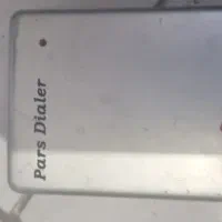 وایفا دو انتن