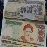 اسکناس قدیمی