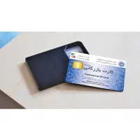 کارت بازرگانی صدور افزایش سقف رفع تعهد صادرات
