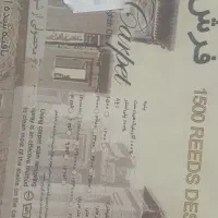 فرش  طرح دستباف بافت ریز ۱۵۰۰ شونه|فرش|کرج, حیدرآباد|دیوار