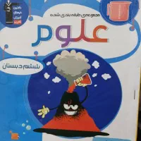 تعدادی کتاب قلم چی ششم به هفتم