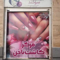 رهن واجاره مغازه|اجارهٔ مغازه و غرفه|شیراز, شهرک نیروی انتظامی|دیوار