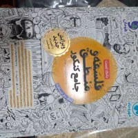 کتاب تست کنکوری انسانی فلسفه و تاریخ