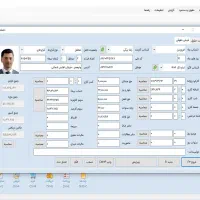 نرم افزار حسابداری کاربردی|قطعات و لوازم جانبی رایانه|بندرعباس, |دیوار