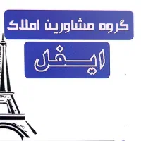 منزل-مسکونی-با-قابلیت-اخذ-مجوز-ایده-آل-جهت-ساخت