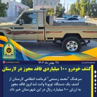 گلگیرسمندسفیدسمت شاگردبدون رنگ وضربه