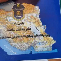 راننده اتوبوس