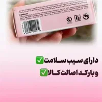 پک لایه بردار ( بمب سفیدی پوست)|آرایشی، بهداشتی، درمانی|تهران, چیتگر جنوبی|دیوار