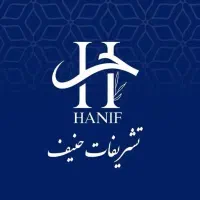 تشریفات مشهد/ تشریفات حنیف VIP / ایونت ترحیم جشن