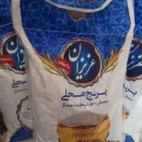 برنج دانه بلند خاطره|خوردنی و آشامیدنی|اهواز, کوی آغاجاری|دیوار