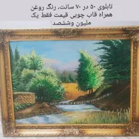 تابلوی آینه کاری|تابلو، نقاشی، عکس|کرمان, |دیوار