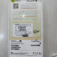 ایفون ۱۳