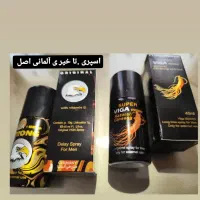 کرم حجمدهنده.ضمانت دار..اسپر ی تا خیر ی|آرایشی، بهداشتی، درمانی|شیراز, ترمینال باربری|دیوار
