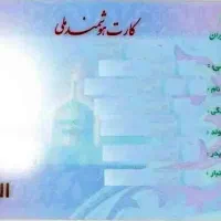 اشیائ گمشده