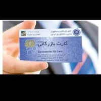 صادرات و وادرات