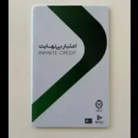 یک عدد کارت کالاپی دویست تومنی به مبلغ 170هزار