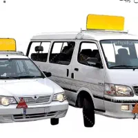 اجتماعی