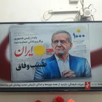 تلفزیون ۵۰ اینچ
