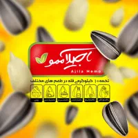 استخدام ادیتور و سازنده کلیپ برای اینستاگرام