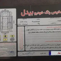 پراید 131 دوگانه سوز، مدل ۱۳۸۸|خودرو سواری و وانت|چناران, |دیوار