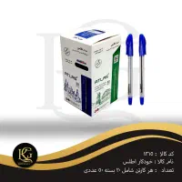 پخش عمده. لوازم التحریر