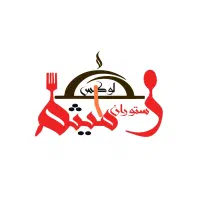 استخدام رستوران میثم