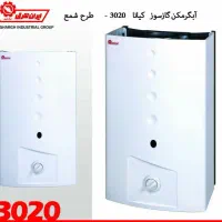 آبگرمکن دیواری ایران شرق