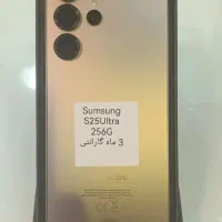 S25 ultra در حد اکبند