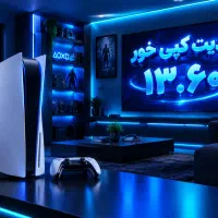 نصب بازی کپیخور کپی خور فایو 13.60 ps5 ارزون درکرج